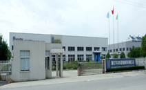 華爾樂公司正門