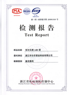 ABS管檢測報告